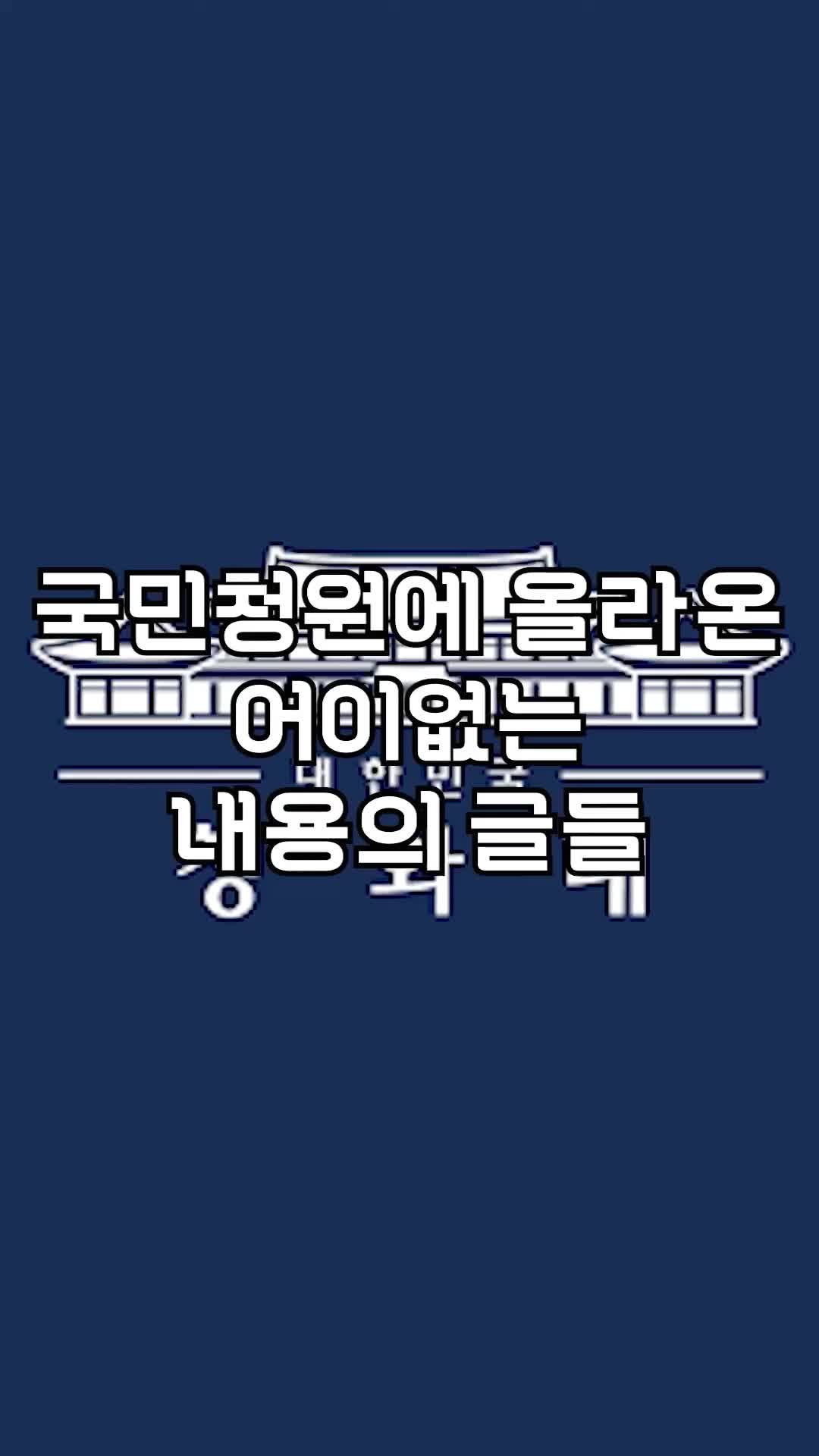 @꿀잼교실