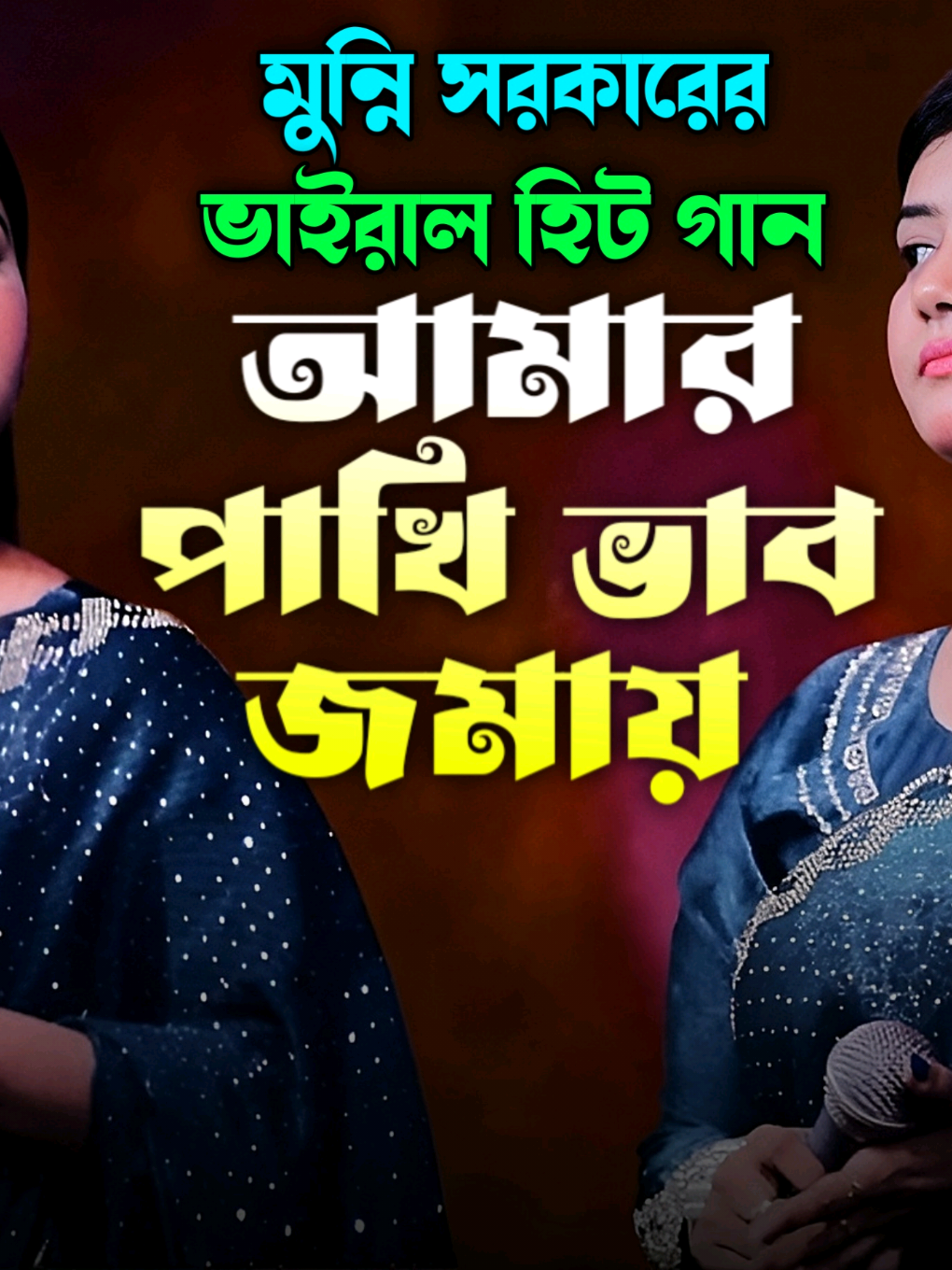 @Akash Hd