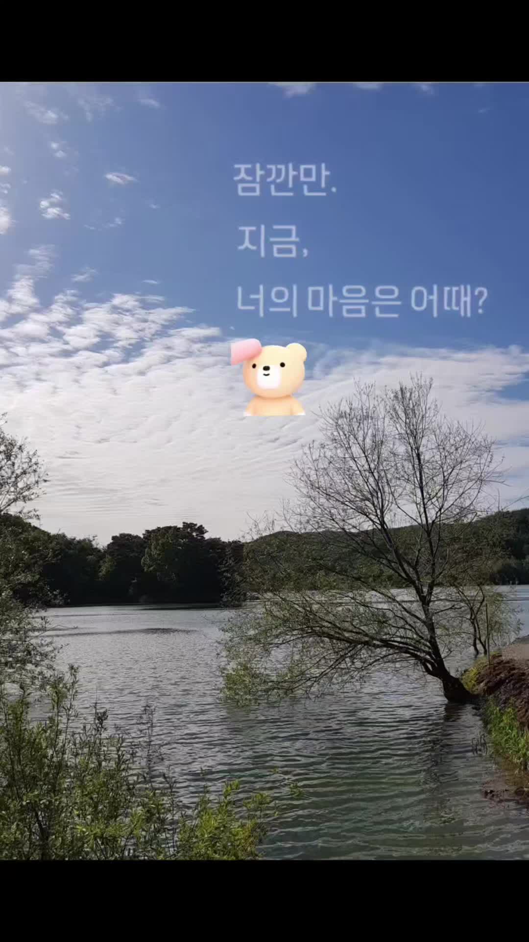 @온나다움&deg;