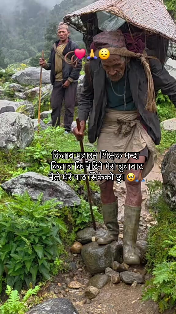 @मनछुनेलाईनहरू🥺