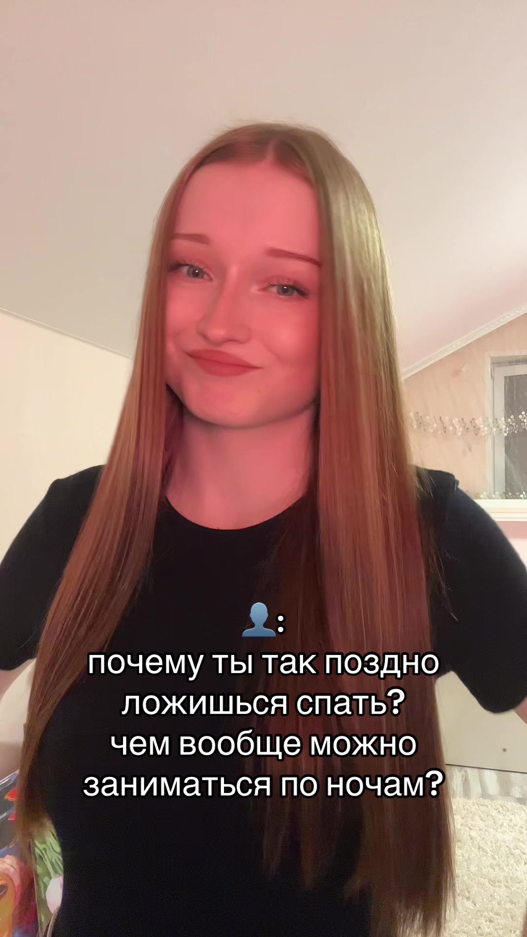 @УЛЬЯША🐈&zwj;⬛