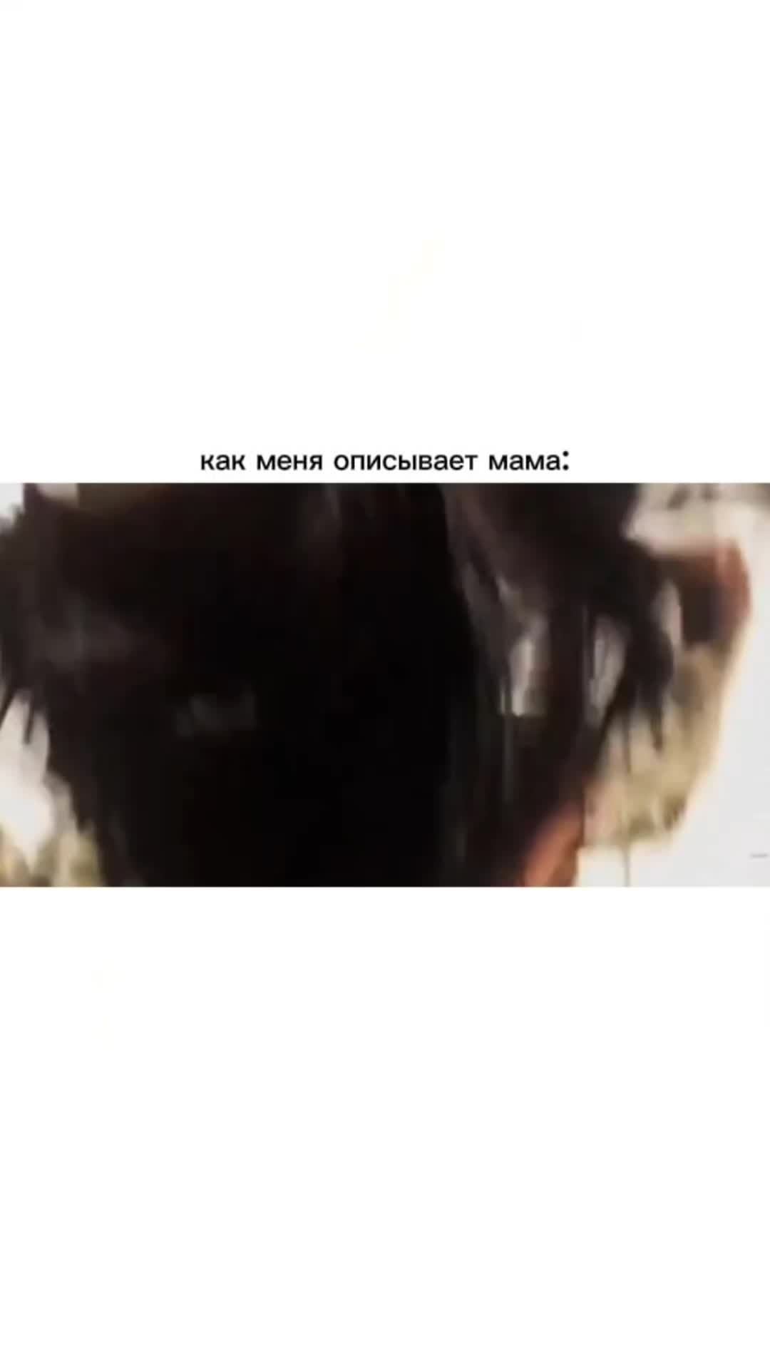 @Машка 🖤
