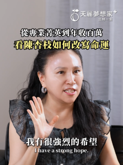@天麗生技