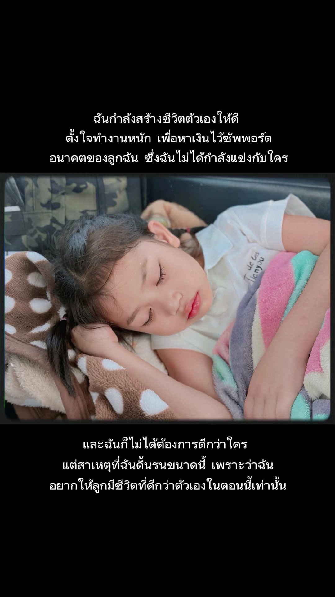 @Sunisa.🧡