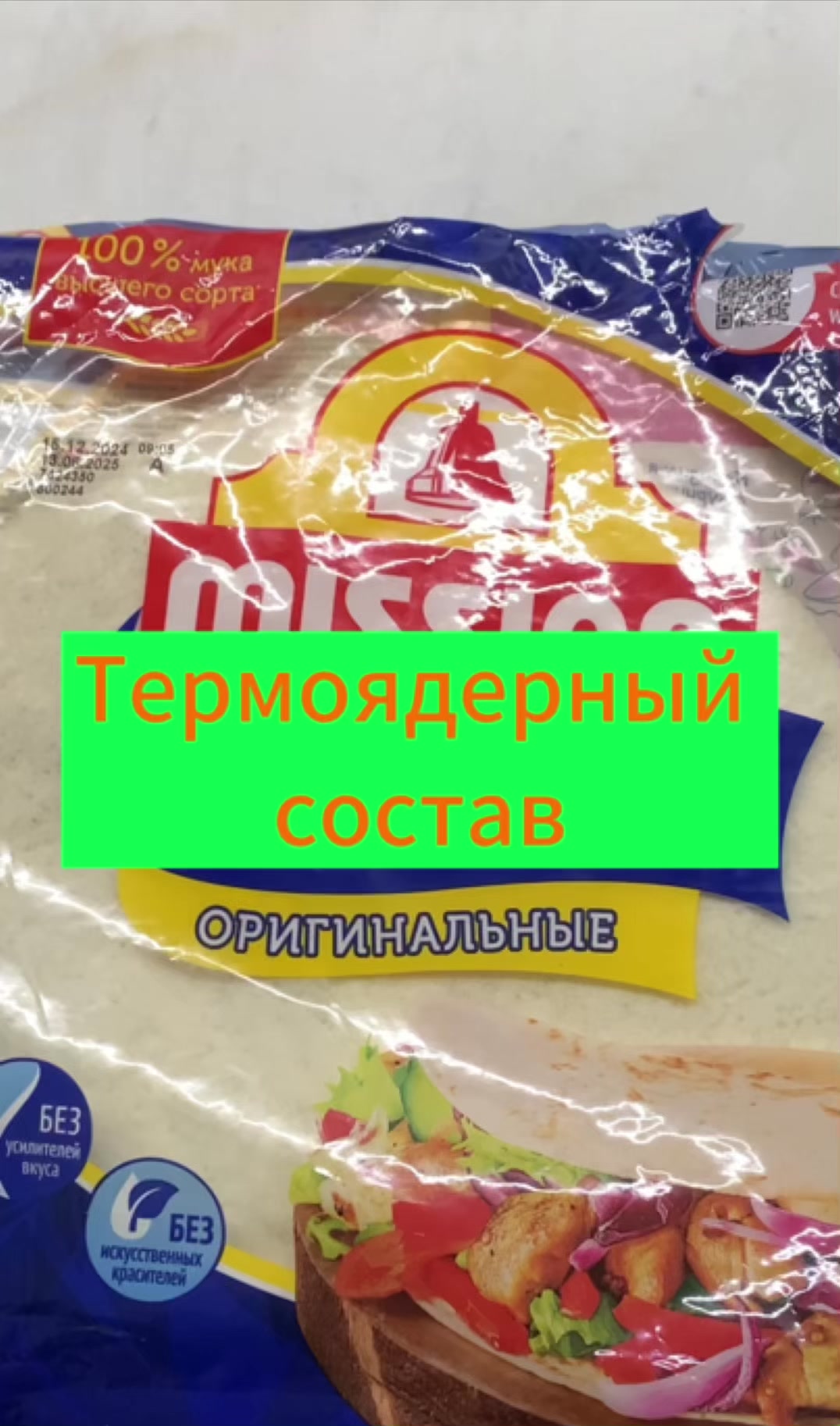 @Еда_обзор_еда
