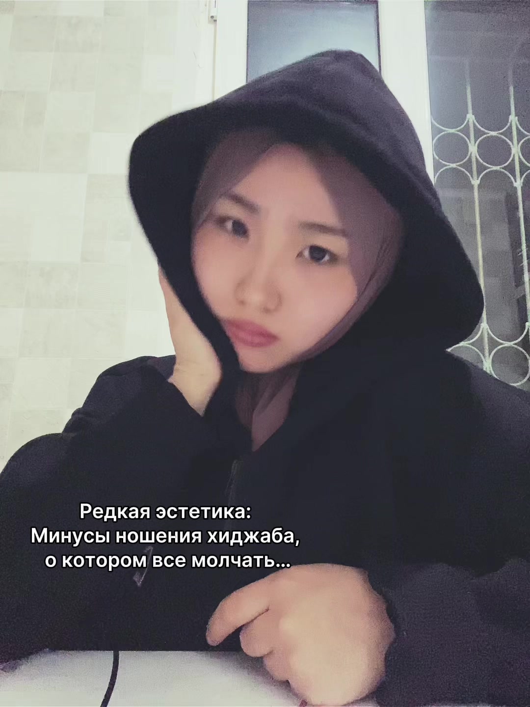 @Айым