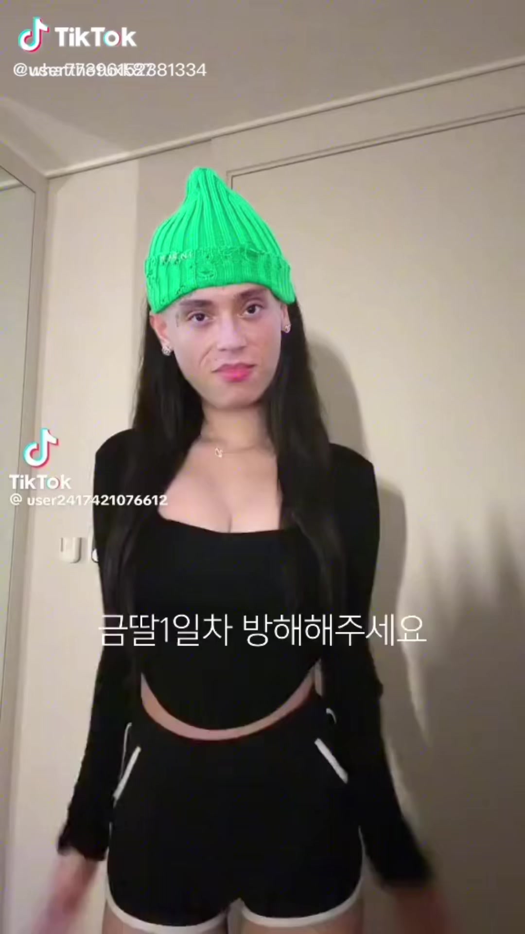 @금딸방해