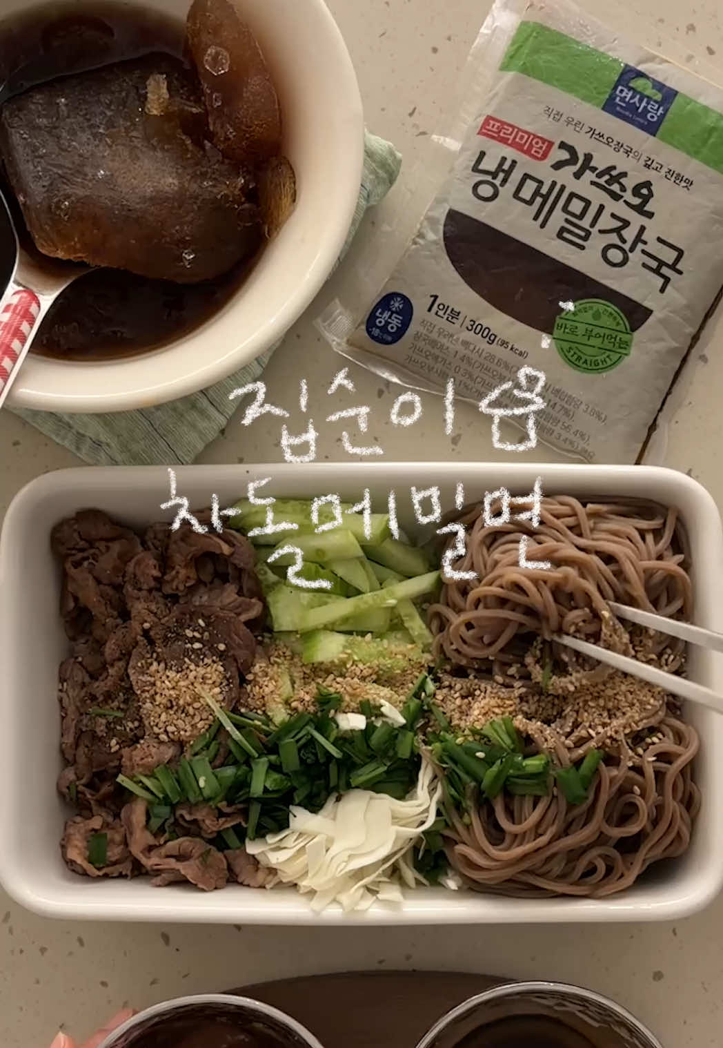 @채영