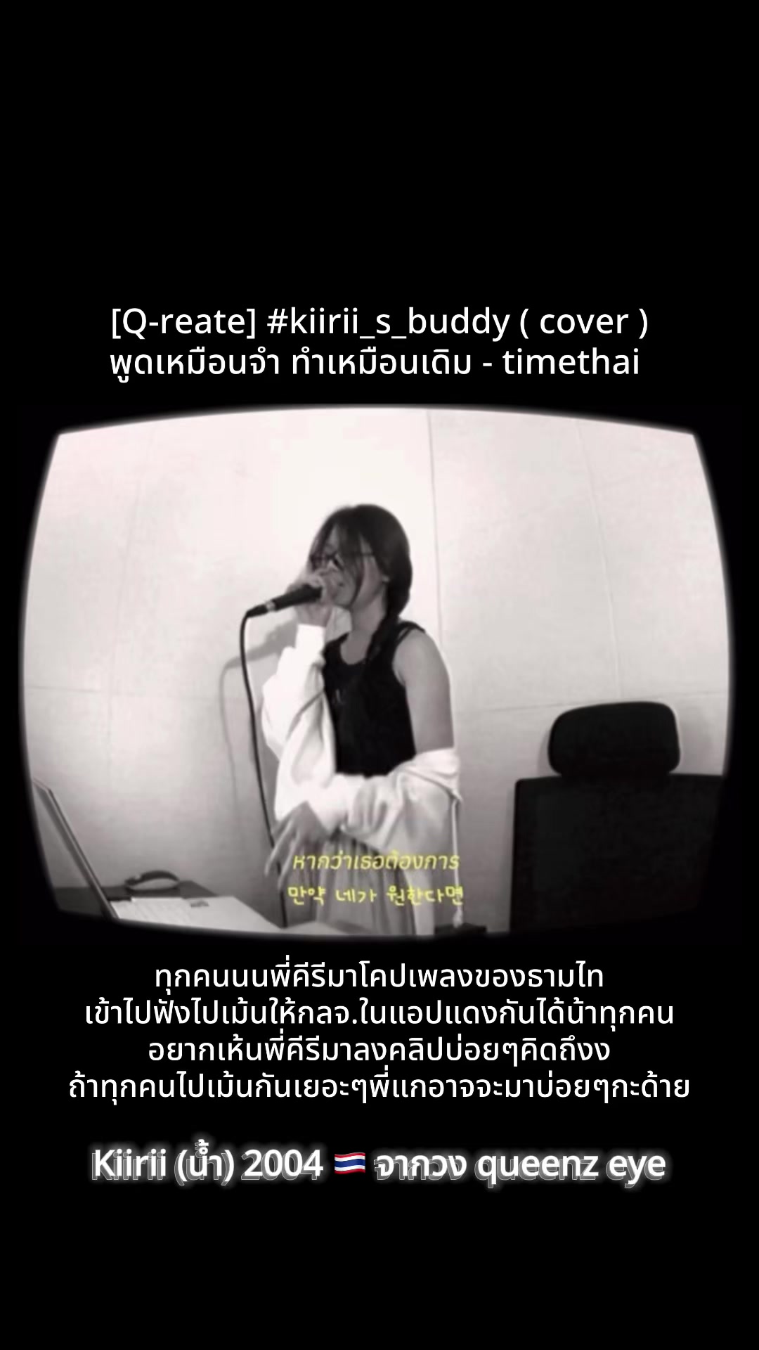 @แทกุกไลน์ลงแต่คนไทย🇹🇭