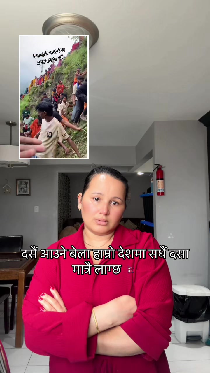 @🇮🇳LoveInTwoCultures🇳🇵