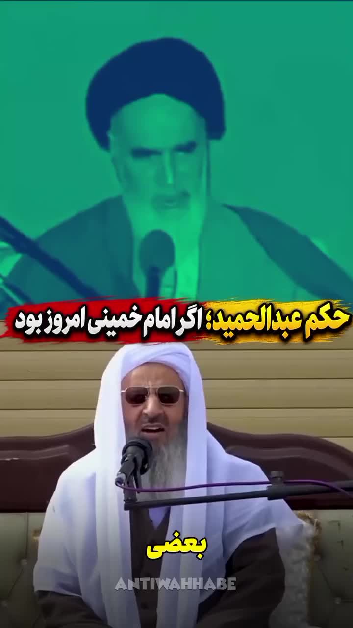 @islamic Iranternational🇮🇷