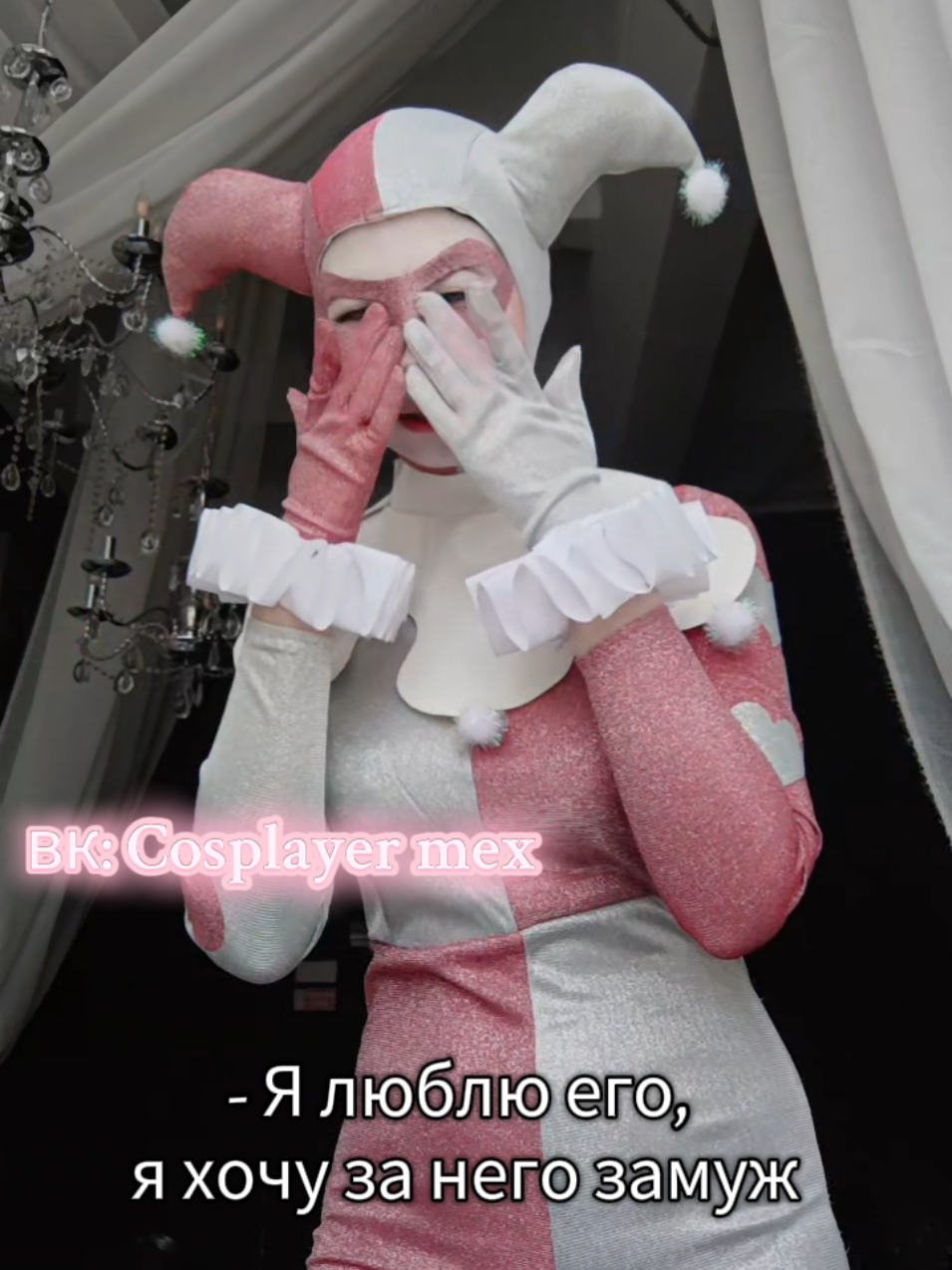 @mex