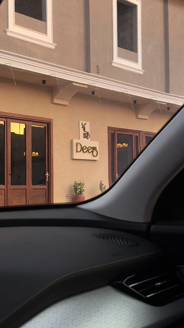 @حَ