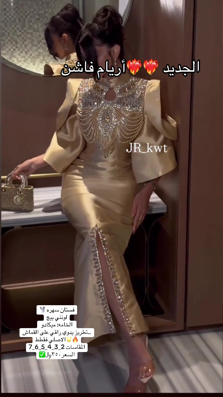 @متجر أريام فاشن 👗