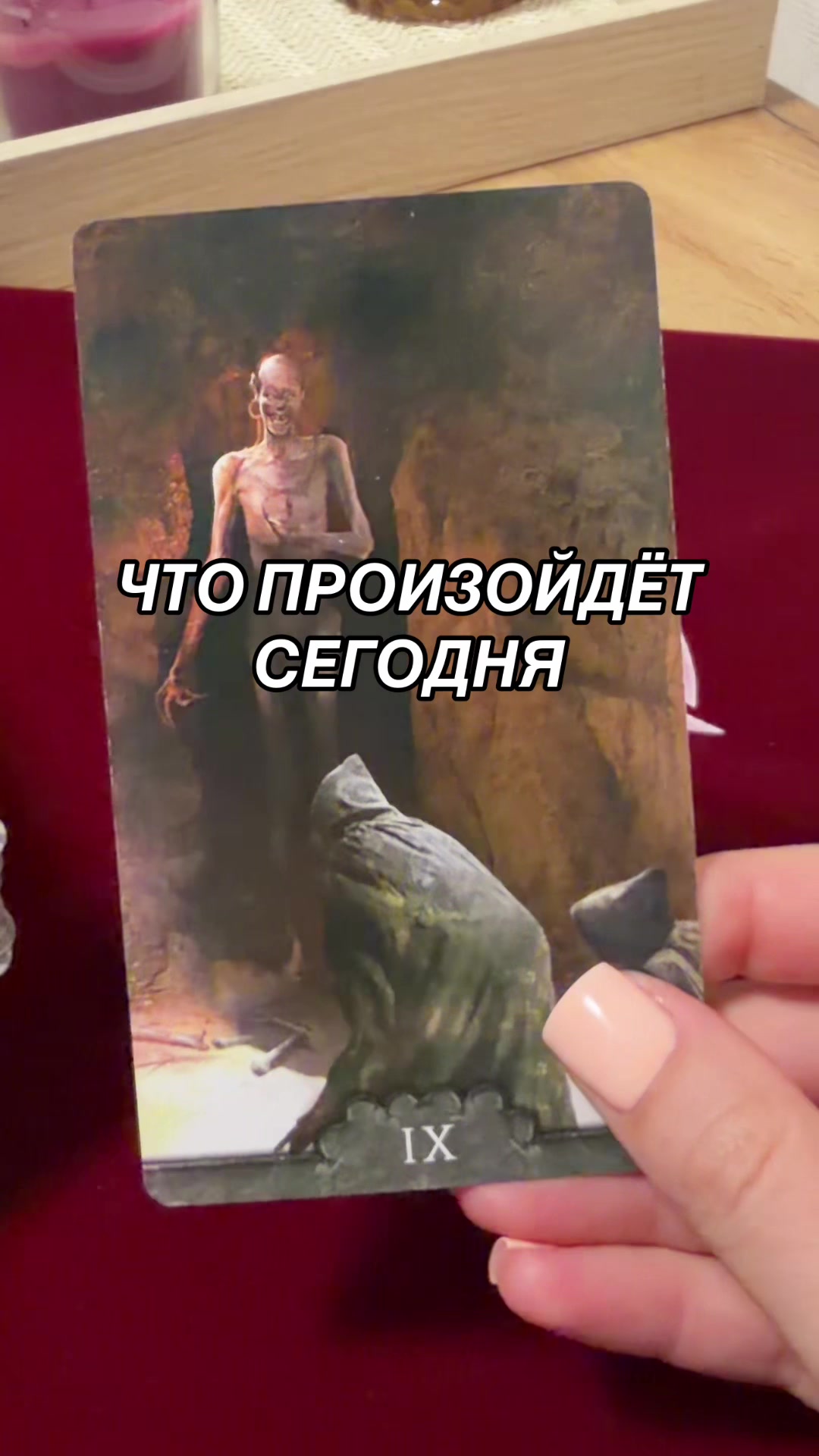 @Ника Козельская
