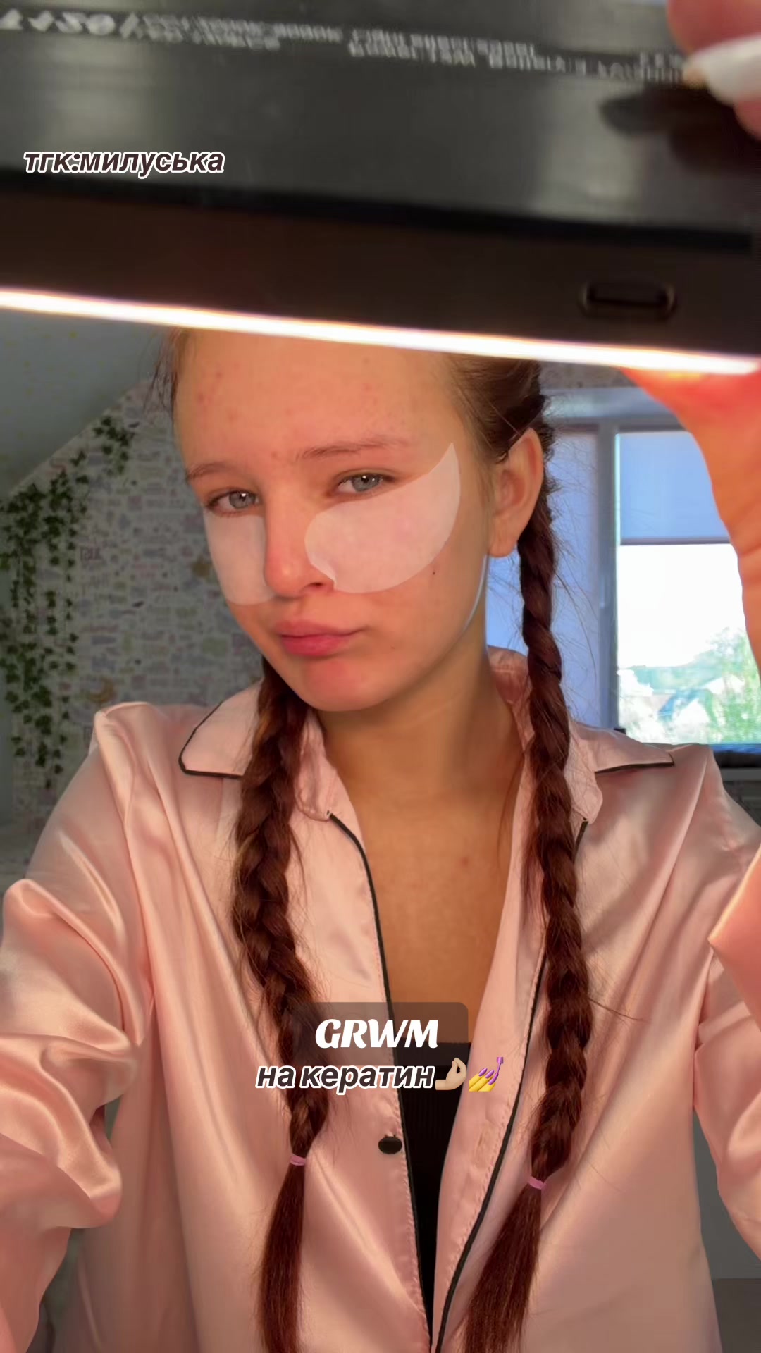 @миланч💯