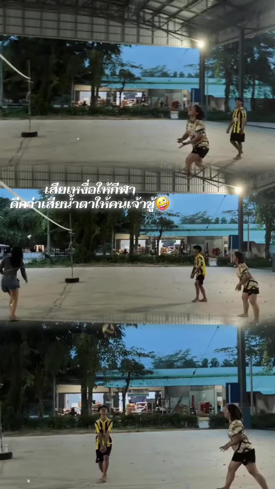 @สิริ เอง