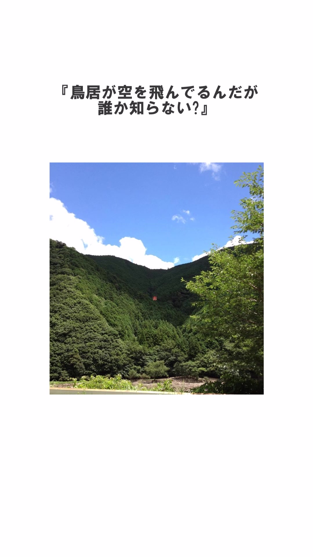 @さくパン【2chホラー】