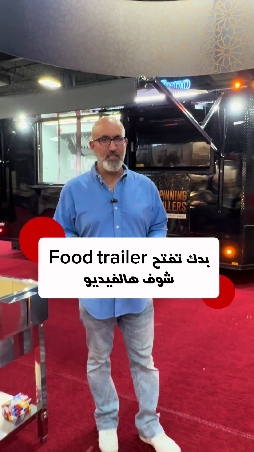@Gheith Younes Restaurateur