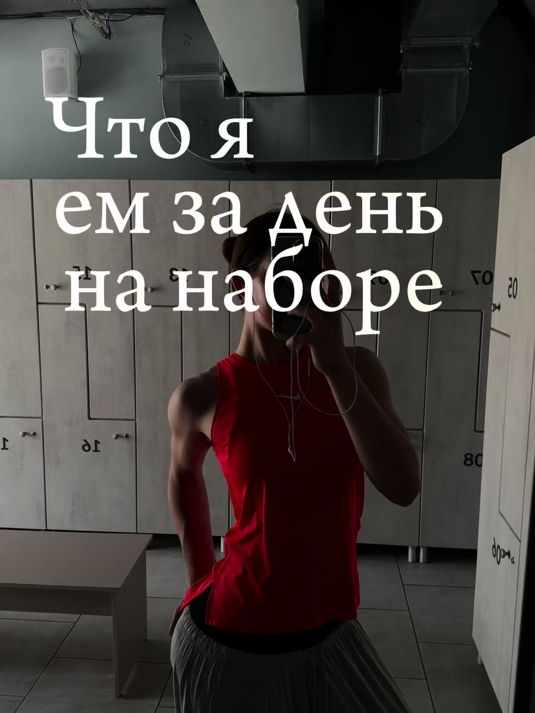 @DailyPump