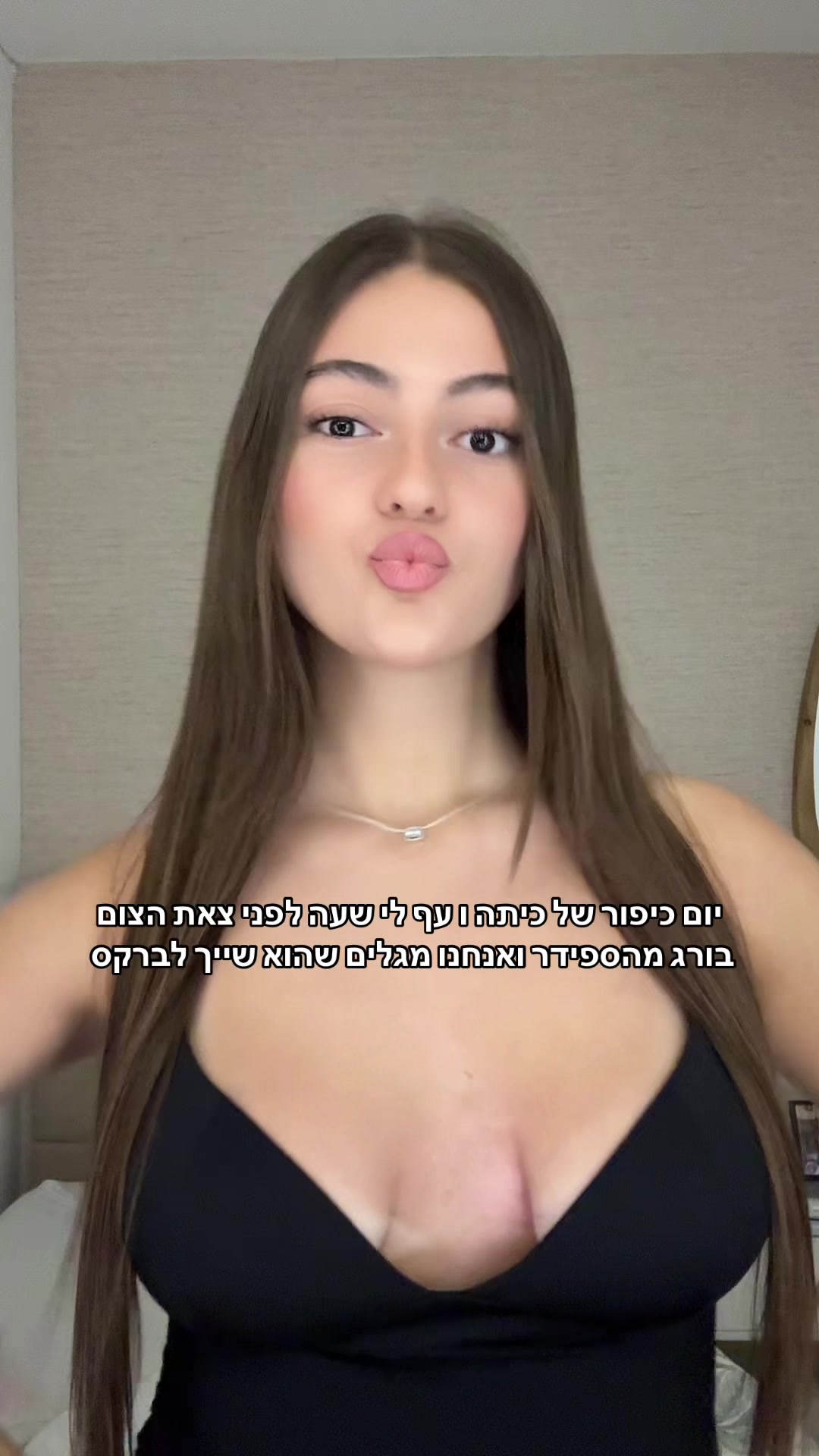 @שחר גלט || Shahar glat