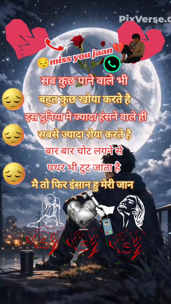 @hello Sathi872