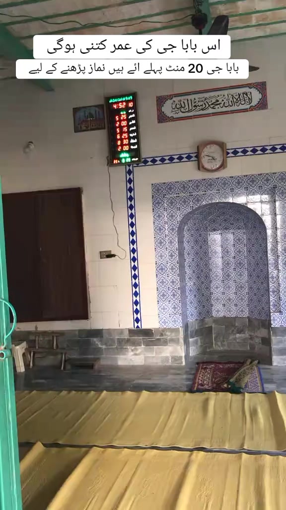 @مزمل پینڈو