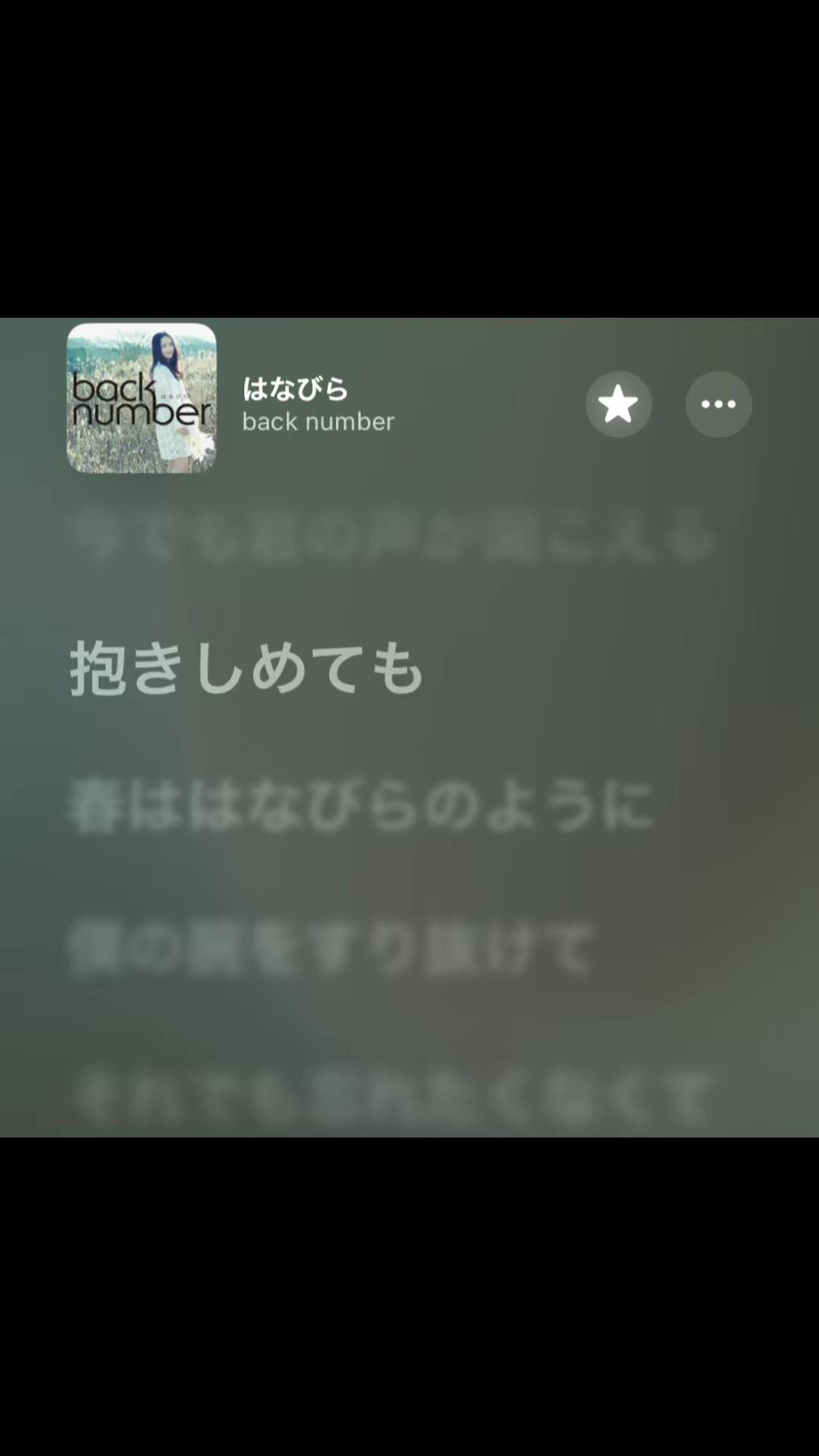 @音学厨による曲紹介 (歌詞付)