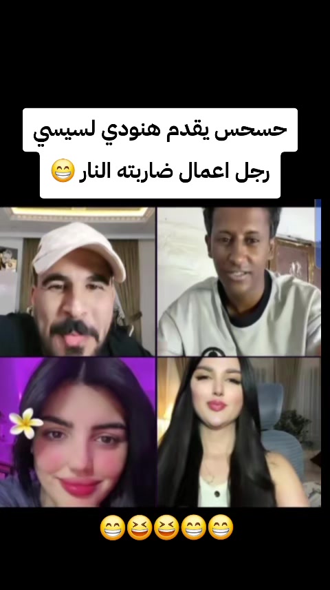 @Hussein Al-iraqi