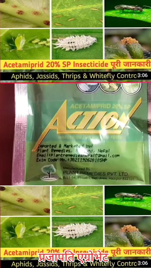 @Prajapati Agro Vet