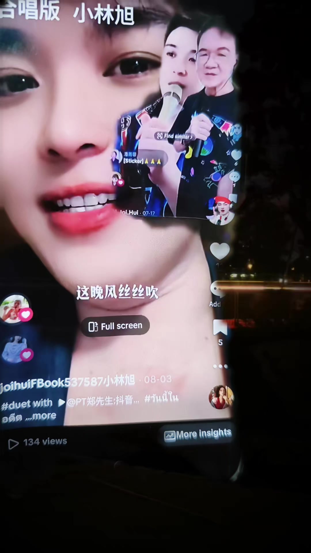 @Joihui Pol新桃花江