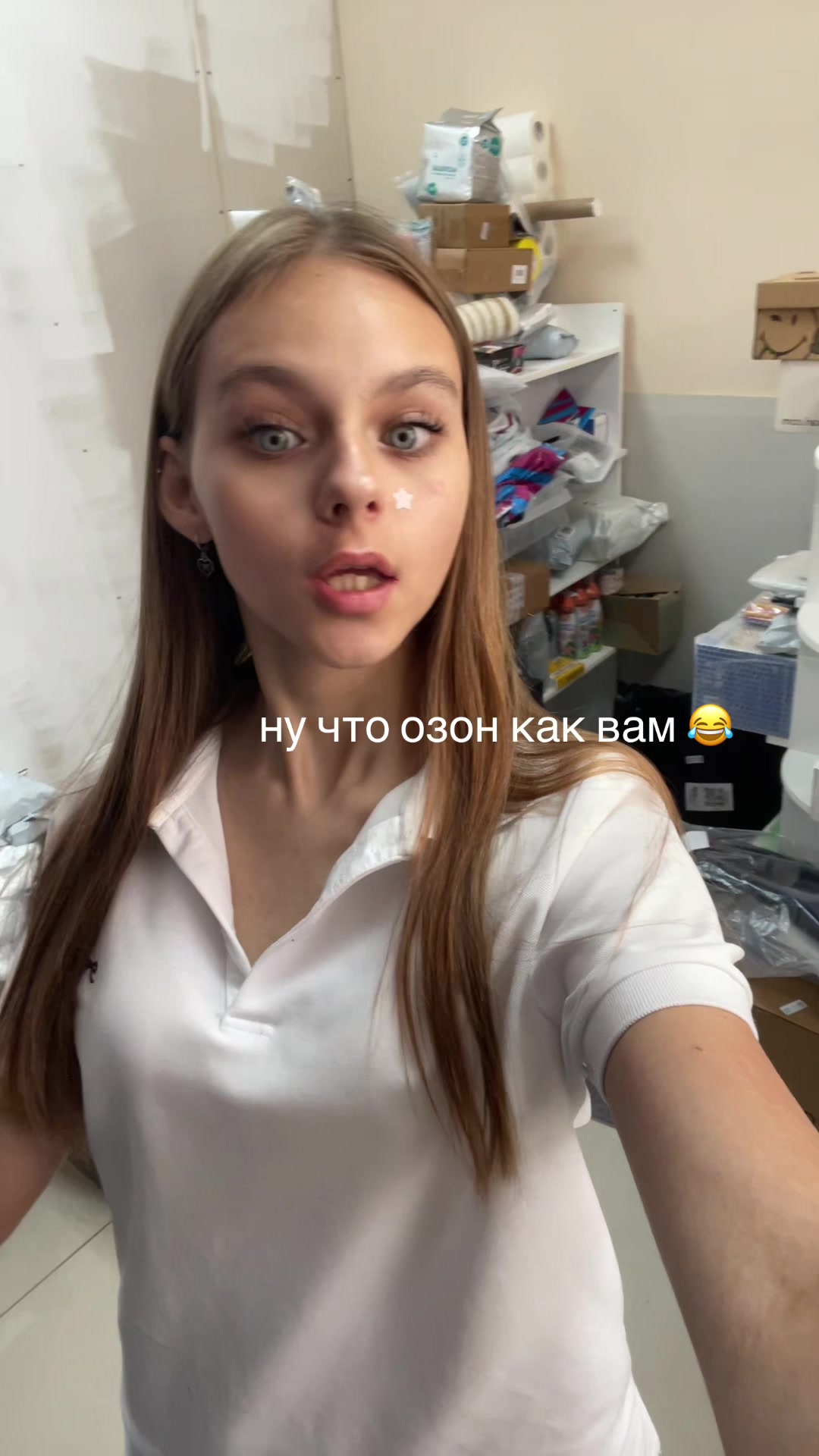 @настикс