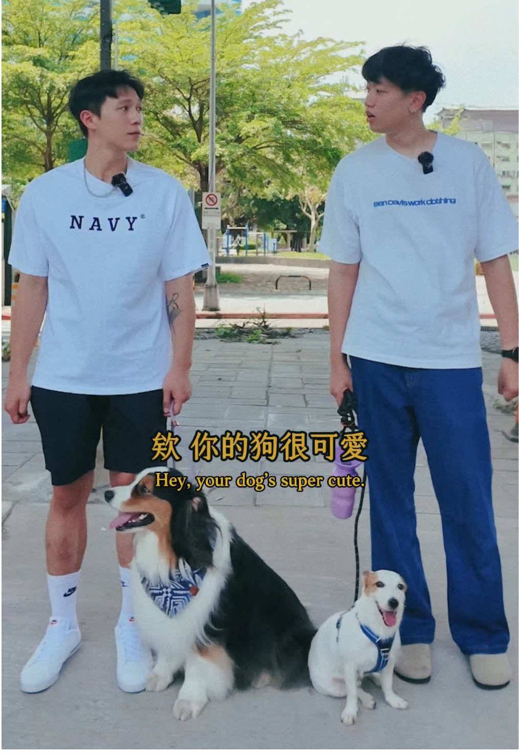 @型男爸爸嘉育