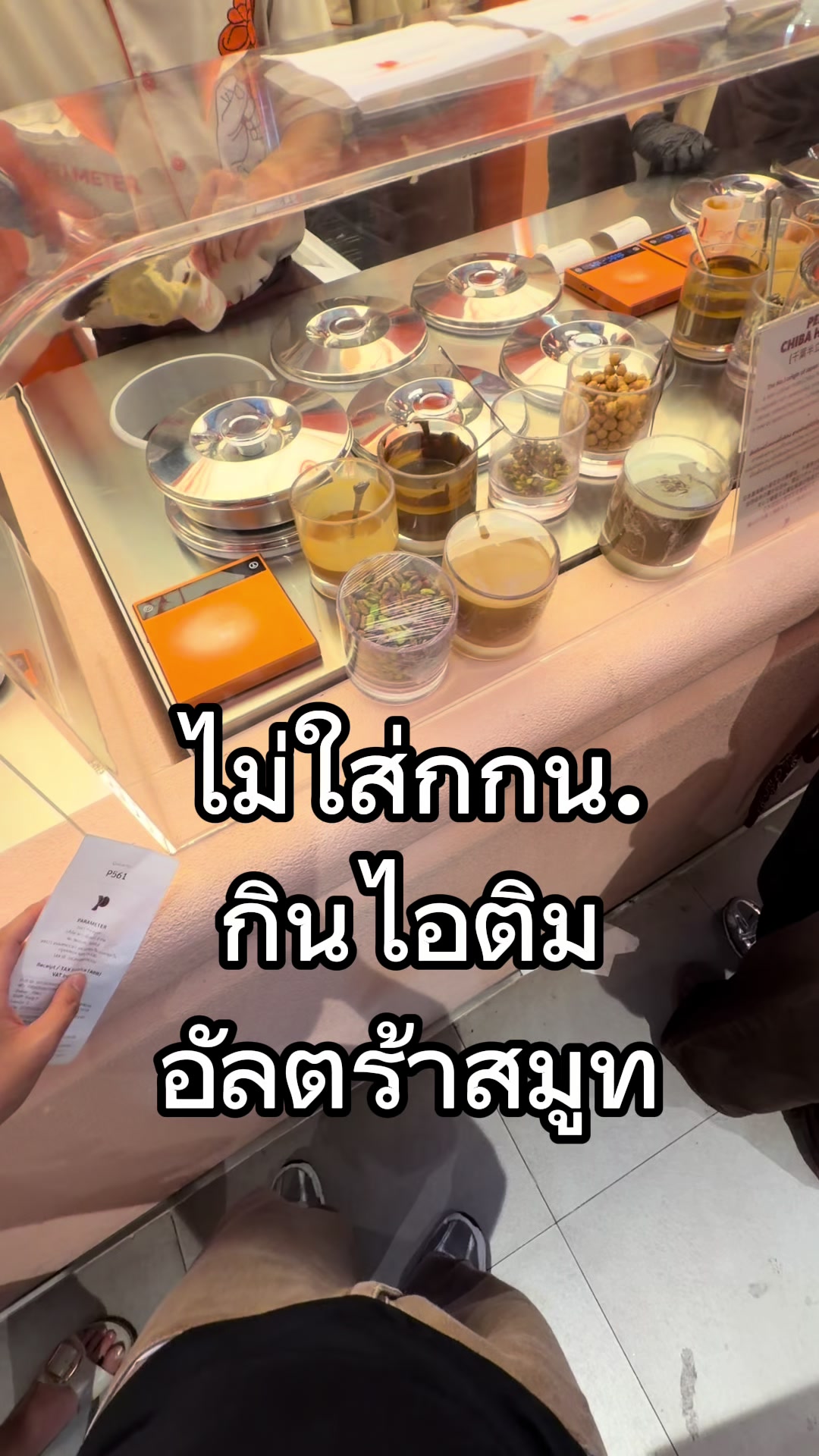 @นนท์นี่น่ารัก