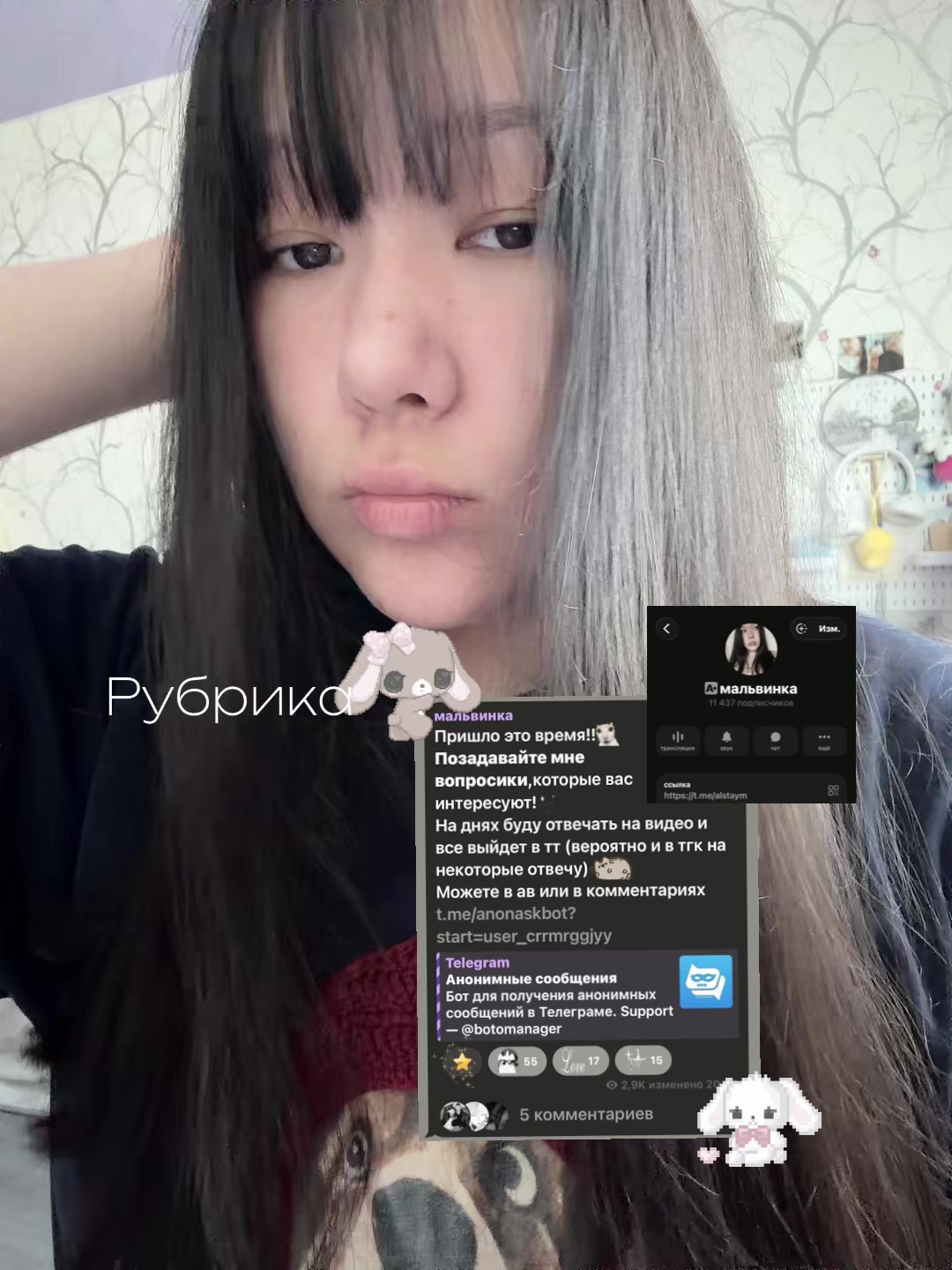 @тгк:мальвинка