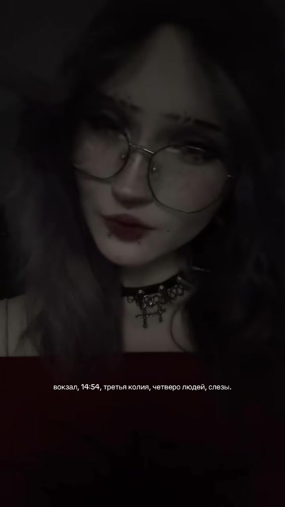@веся?