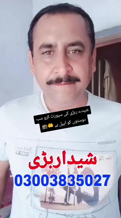 @KARACHI GIRL 🤭