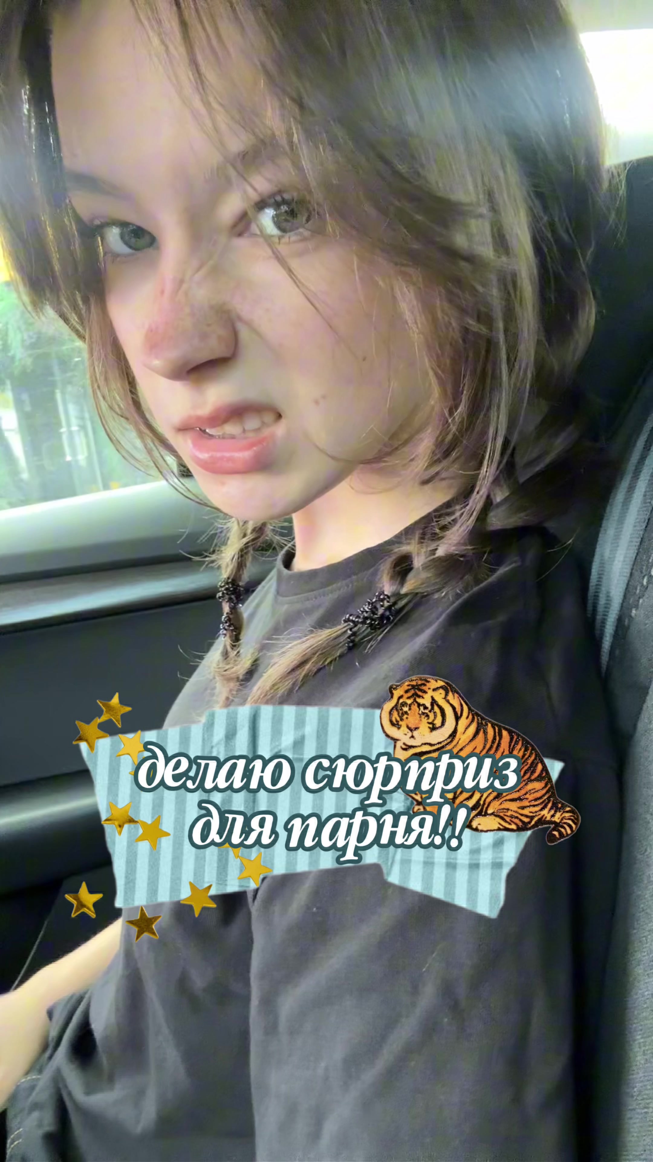 @ТГК:СЕКРЕТИК КОТИКО! @