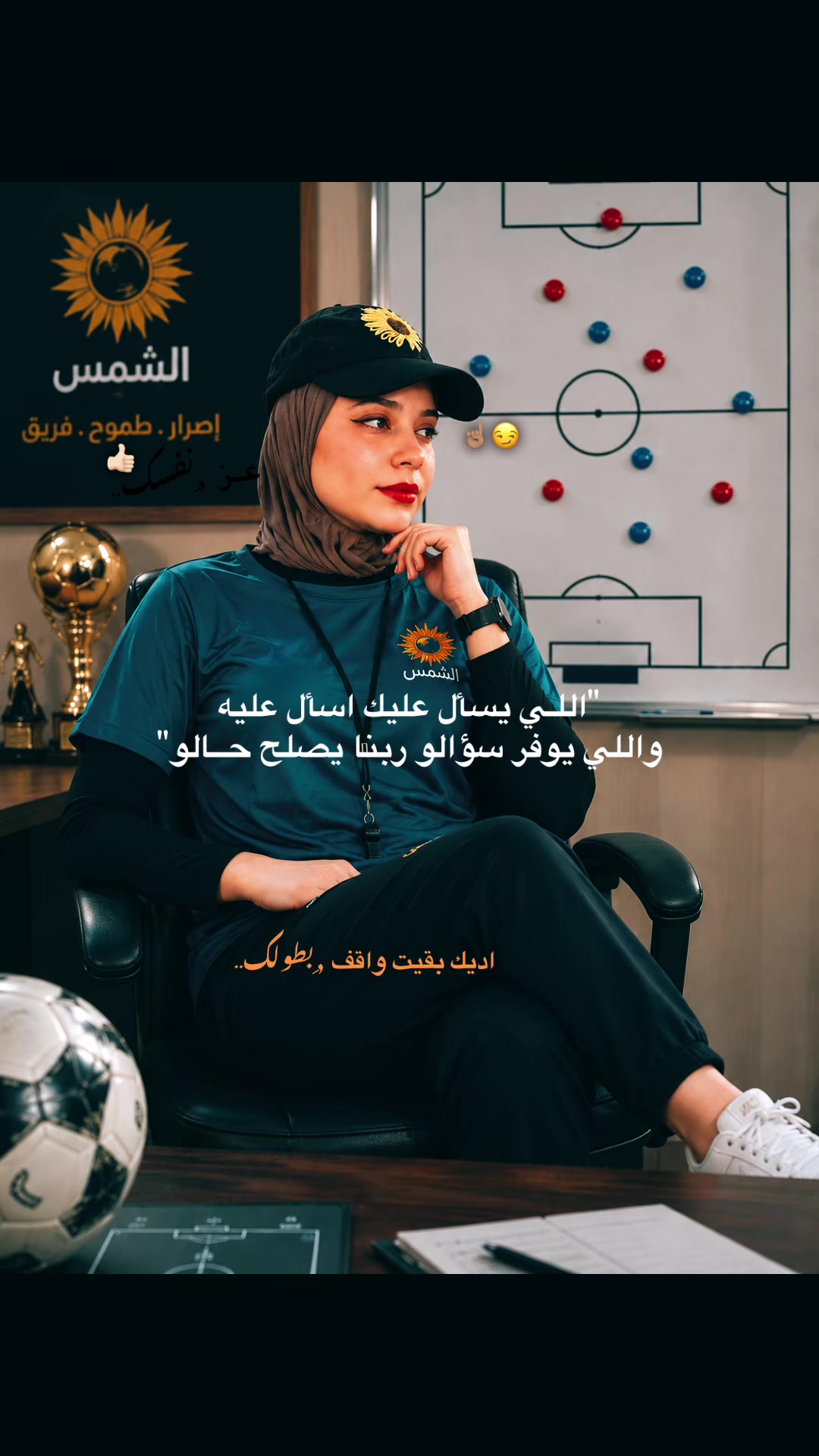 @🦅❤️Cap_nessma_elamir_74❤️🦅
