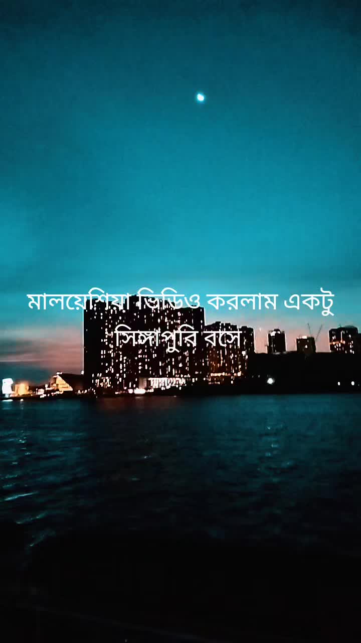 @md nannu rah
