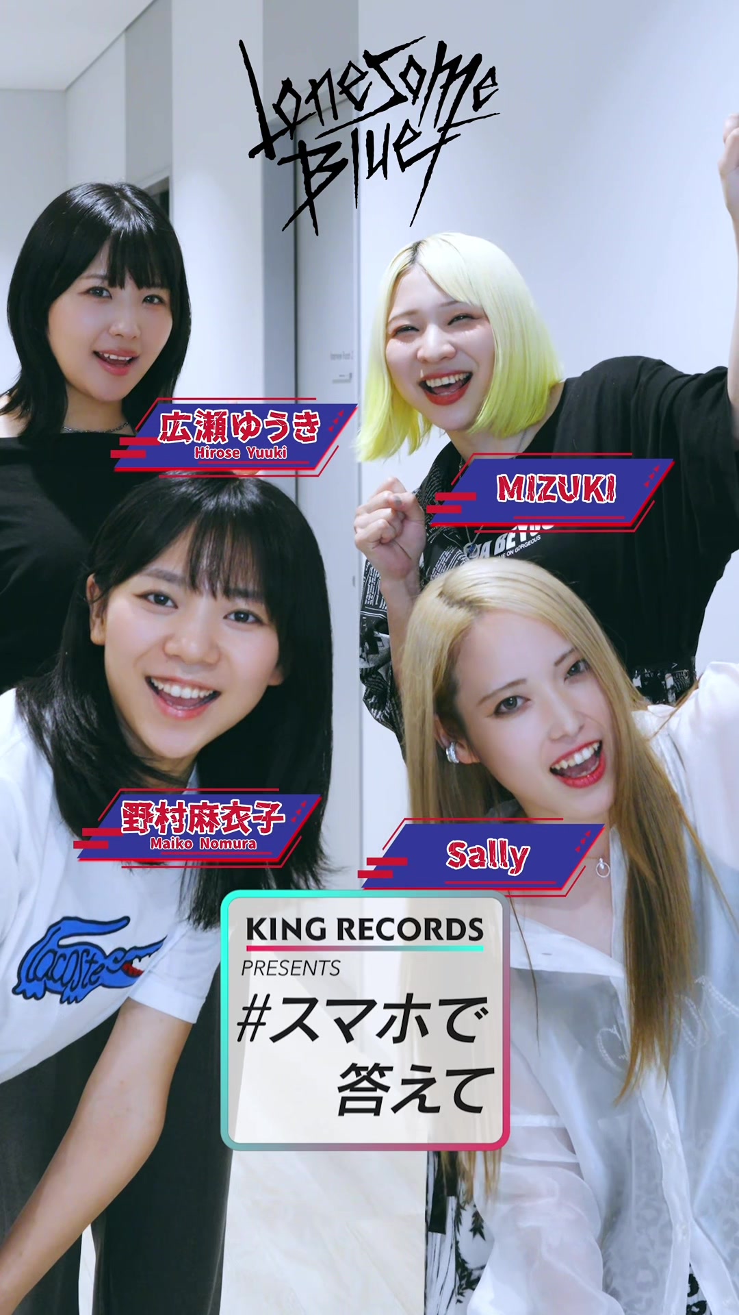 @キングレコード公式