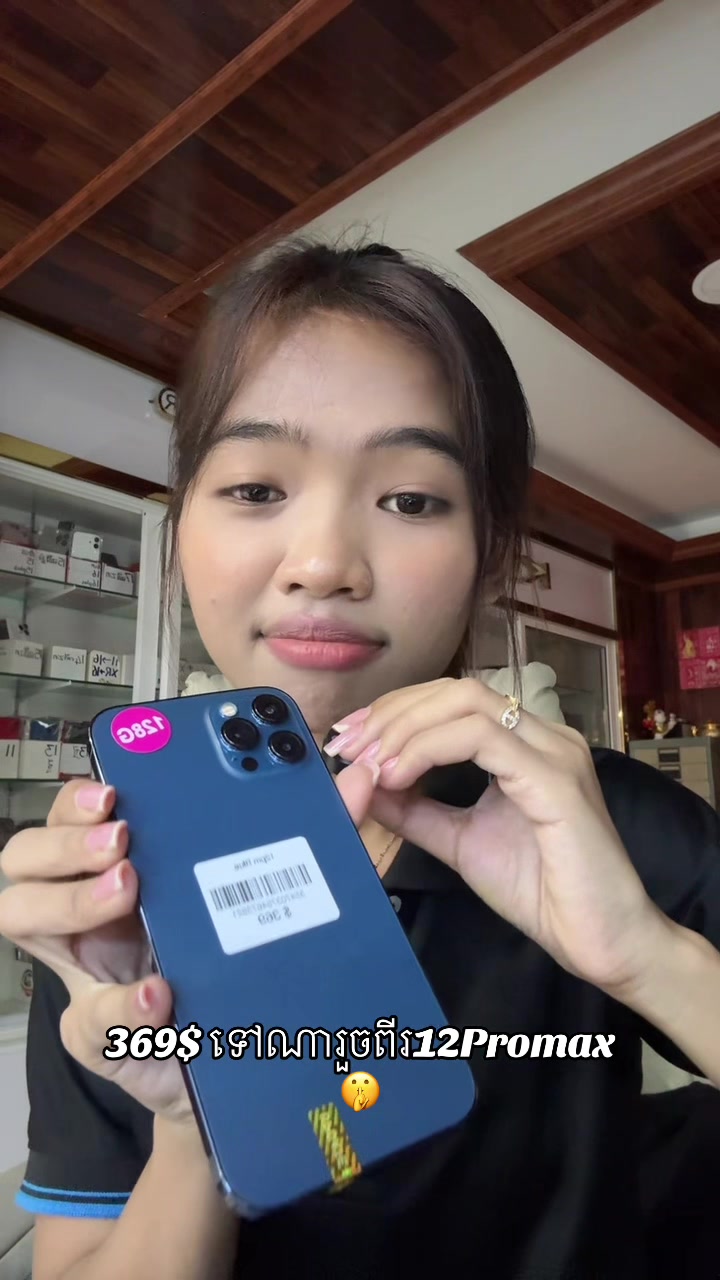 @𝐁𝐥𝐮𝐞 𝐀𝐩𝐩𝐥𝐞 𝟎𝟐 🇰🇭