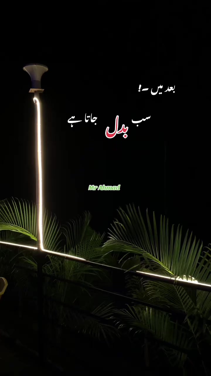 @MR AHMAD 🖤