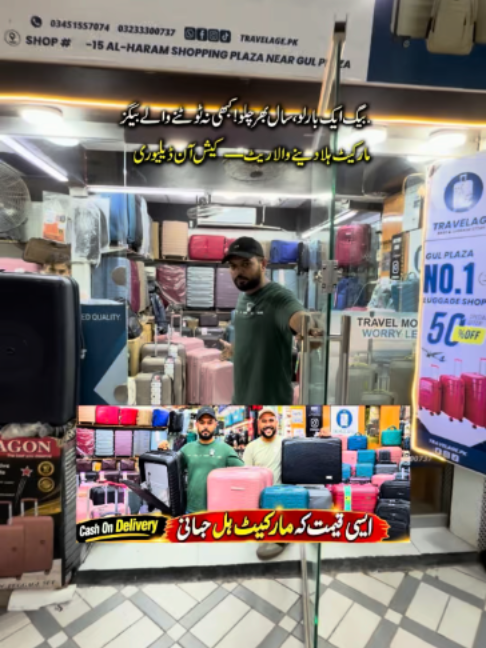 @Karachi Ki Duniya 2