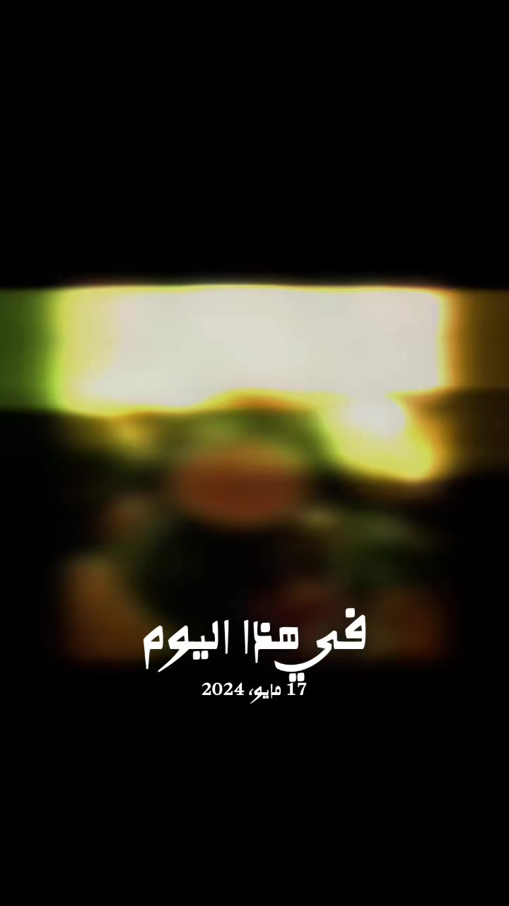 @عطر الندى
