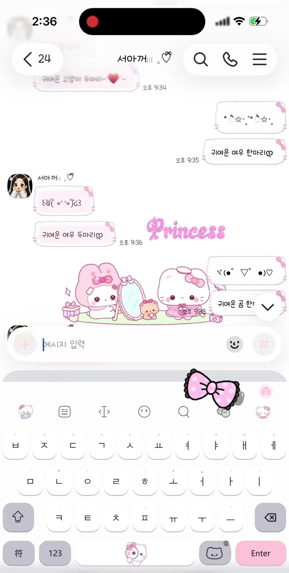 @서아