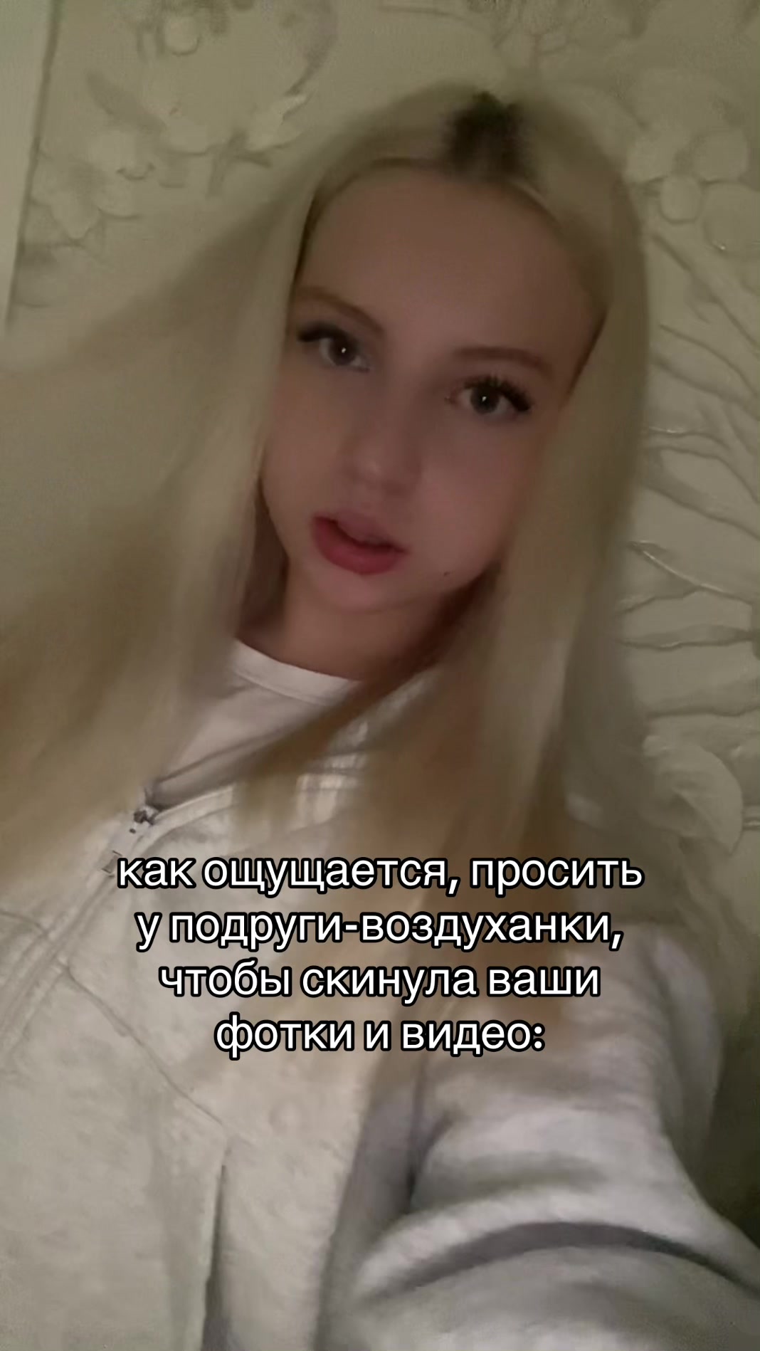 @дэлиша#jk