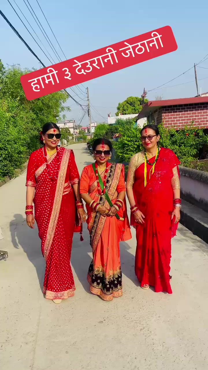 @Dipti Acharya