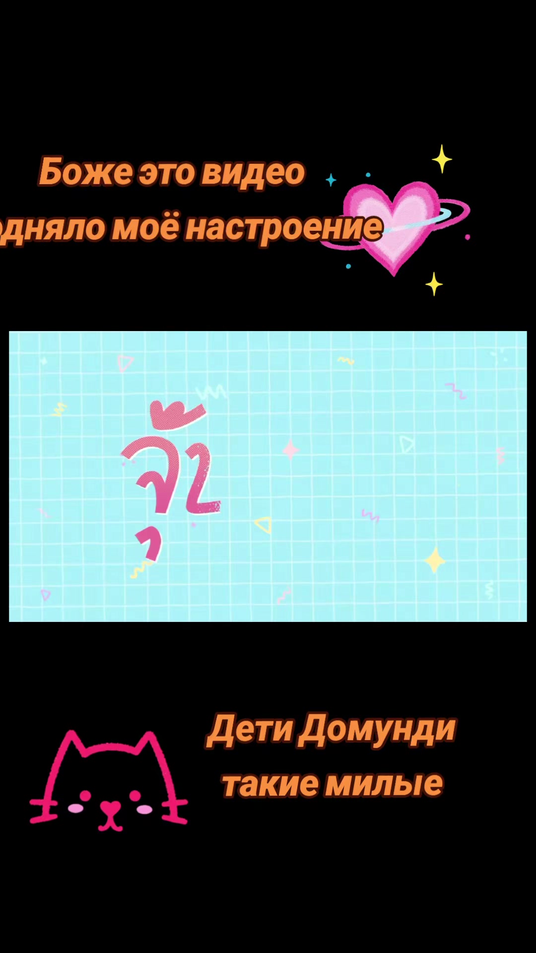 @Shawol-Anna