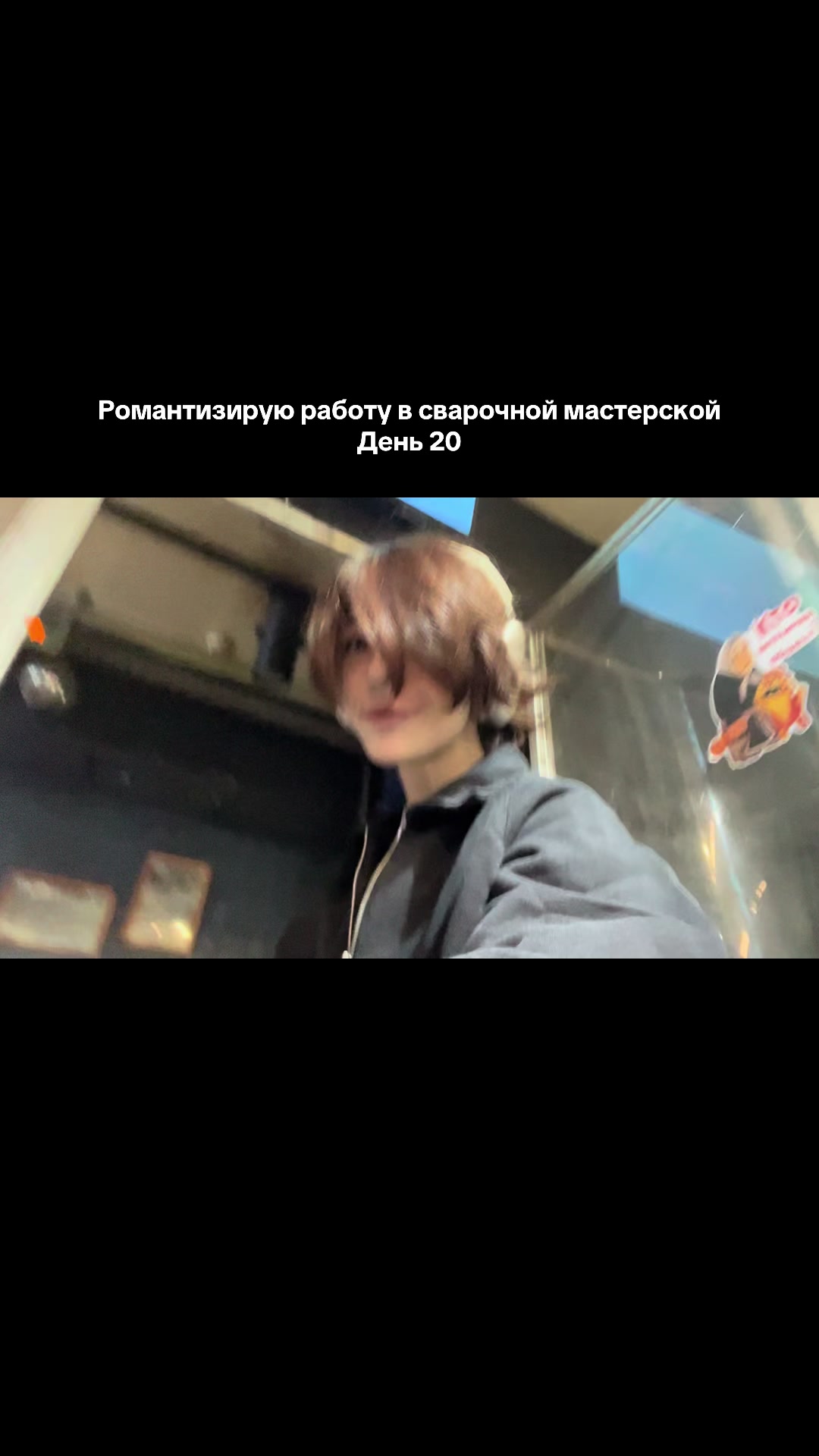 @eva.binewsky